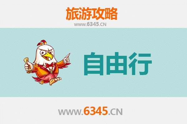 漳州东山岛一日游自由行攻略：海滨古城漫游指南