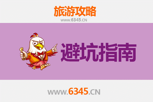 漳州东山岛旅游全攻略：资深博主亲测忠告与须知