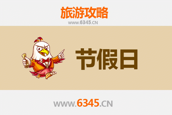 漳州东山至承德避暑山庄旅游攻略：皇家园林避暑之旅