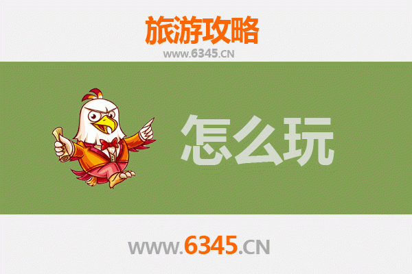 节假日漳州东山岛旅游全攻略：滨海风情与古韵深度体验