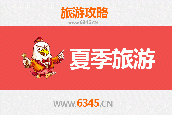 漳州东山夏季旅游全攻略：碧海蓝天下的避暑天堂