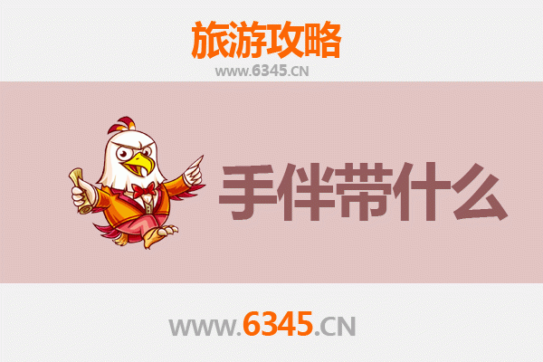 漳州东山至南澳岛全攻略：碧海蓝天间的跳岛之旅与必选手信指南